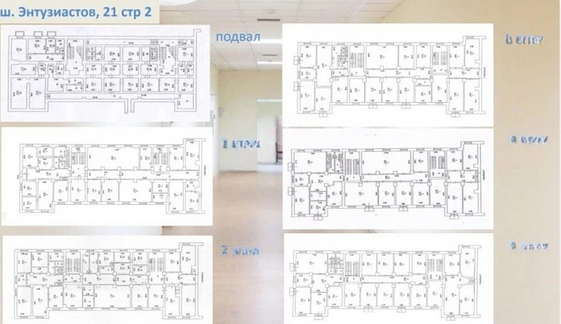 Продажа офиса Бизнес-центр «Соколиная гора»