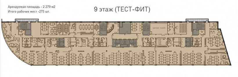 Аренда офиса Бизнес-центр «Северное сияние»