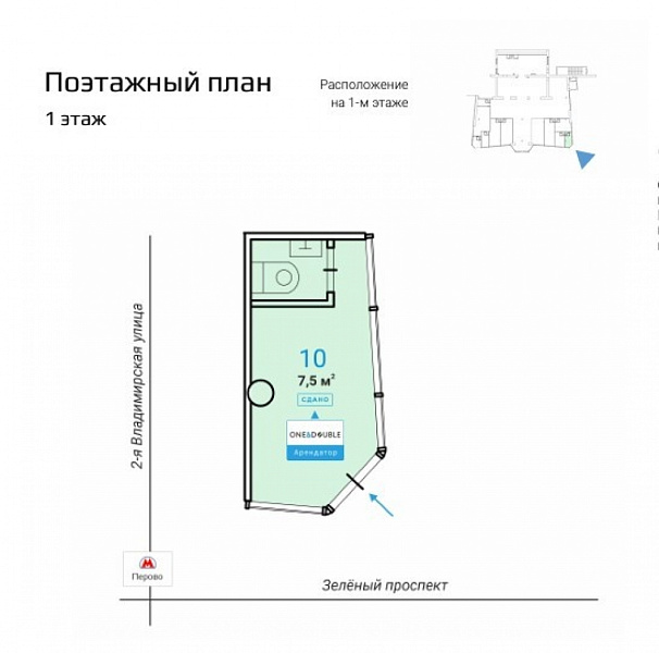 Арендный бизнес Жилое здание 