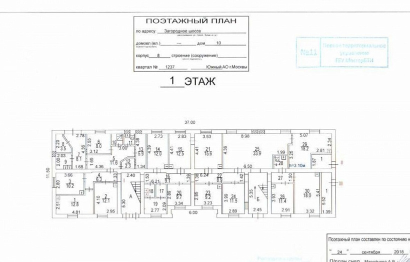 Аренда торгового помещения Особняк «Загородное 10 к8»