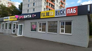 Арендный бизнес Жилое здание 