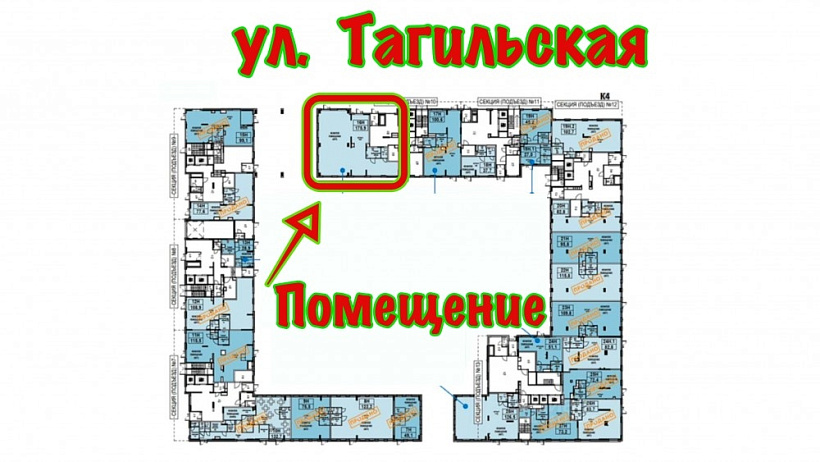 Продажа торгового помещения ЖК 