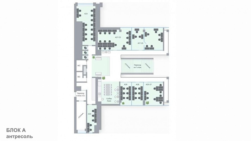 Аренда офиса Бизнес-центр «NEO GEO»