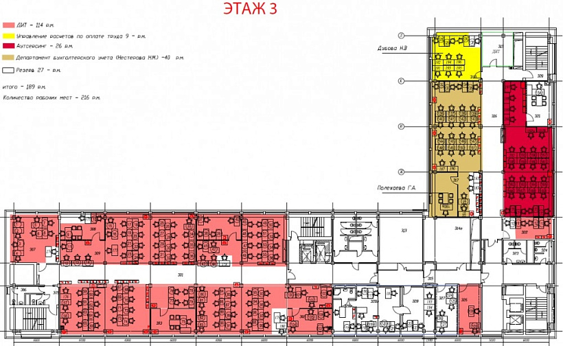 Аренда офиса Деловой-центр «ЛеФорт»