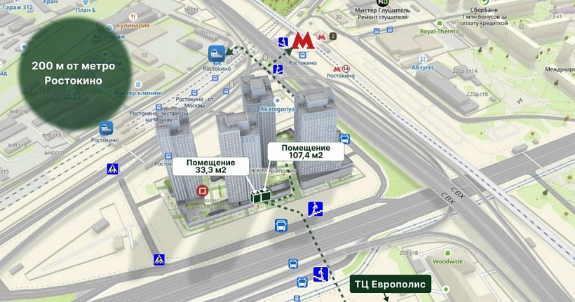 Аренда торгового помещения МФК 
