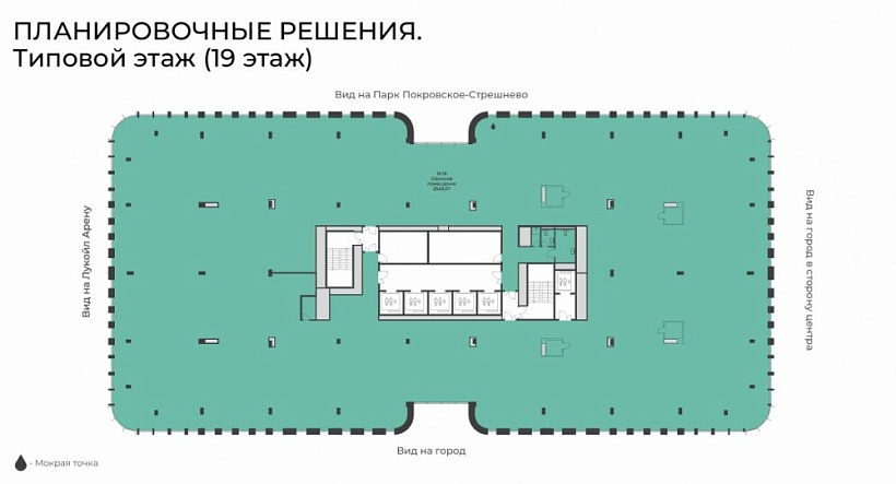 Продажа офиса Бизнес-центр 
