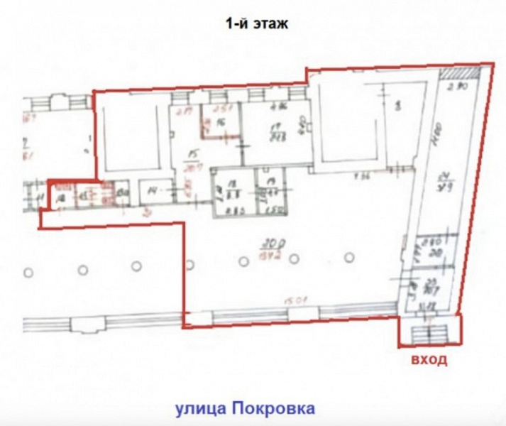 Аренда офиса Встроено-пристроенное здание 