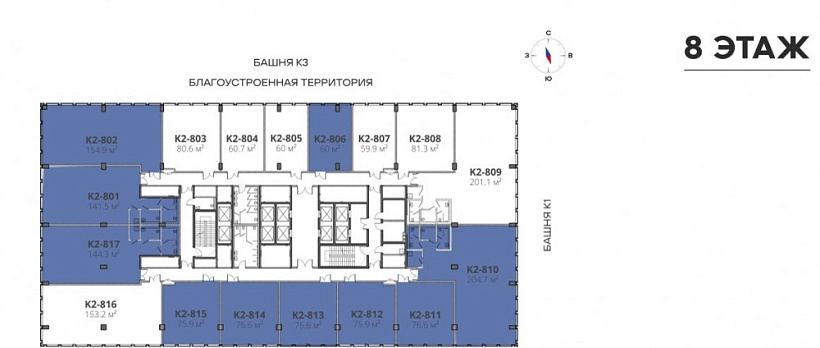 Продажа офиса STONE 