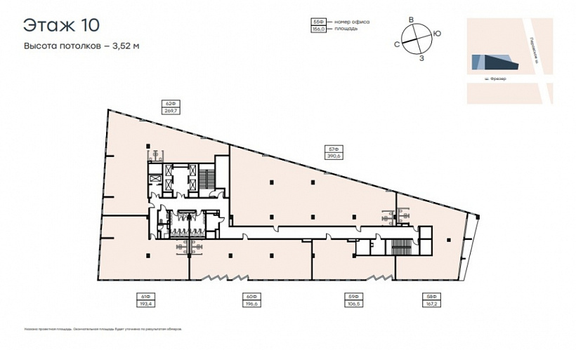 Продажа офиса Level work (Левел Ворк) Нижегородская