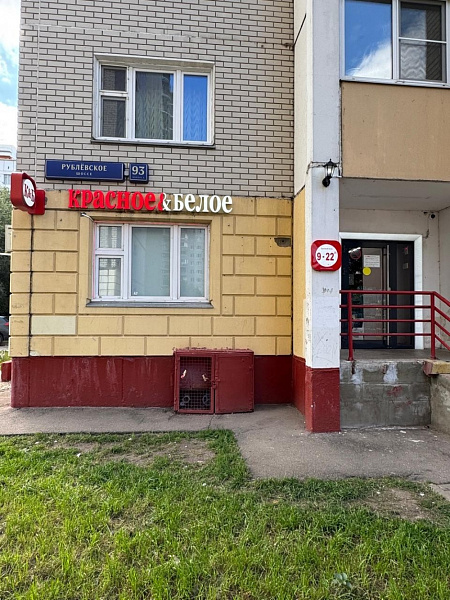 Арендный бизнес Жилой дом 