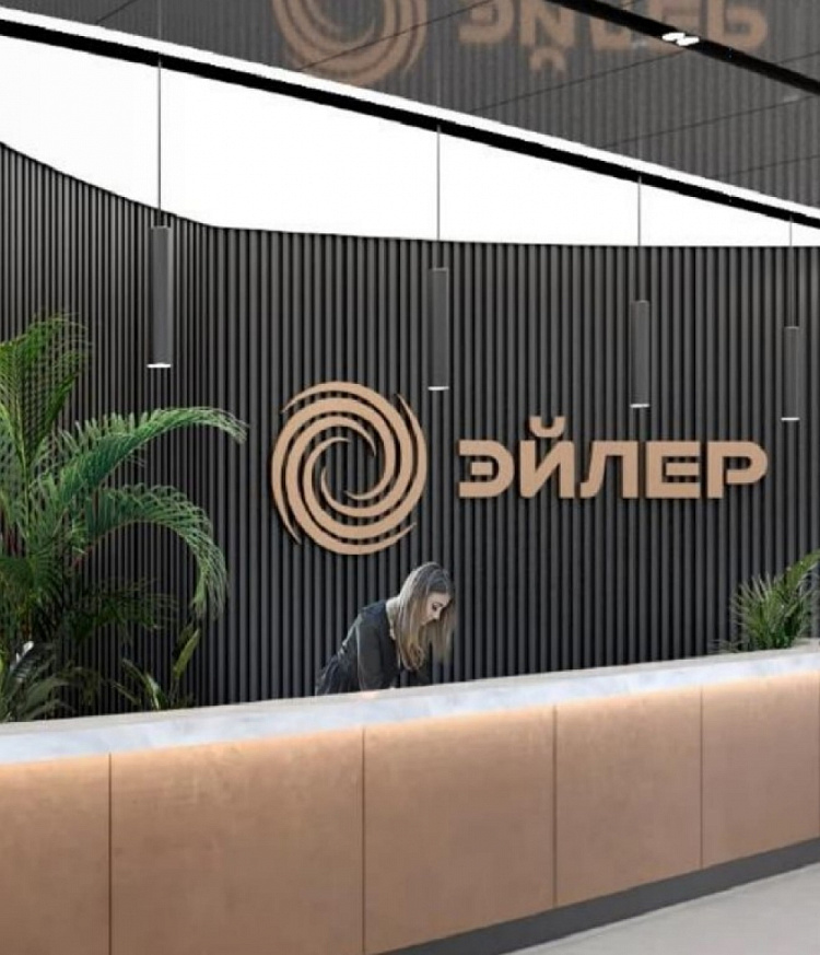 Продажа офиса Бизнес - центр 