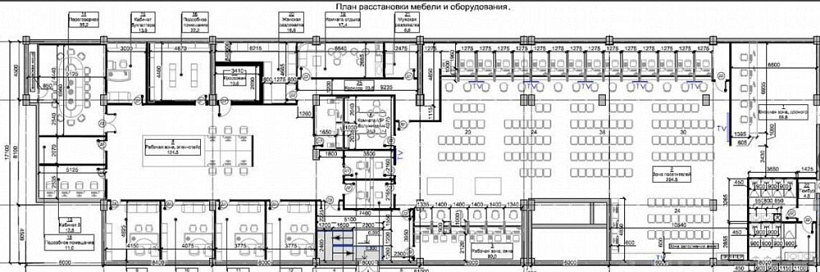 Аренда офиса Бизнес-центр 