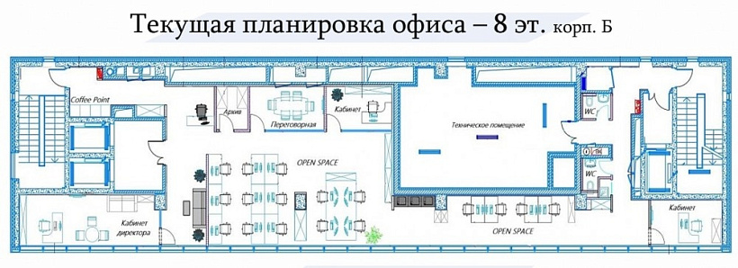 Аренда офиса Бизнес-центр «Wall Street»