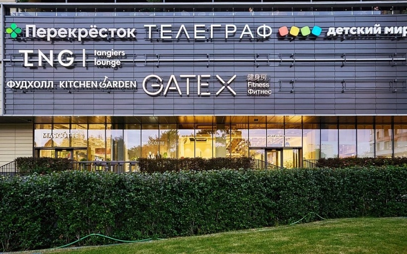 Продажа офиса БЦ PLAZA BOTANICA