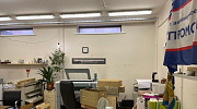 Аренда офиса Административное здание 