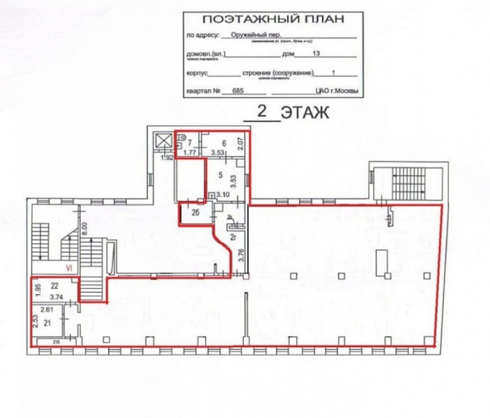 Аренда торгового помещения Административное здание 