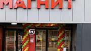 Арендный бизнес Торговый Центр Борзые - превью