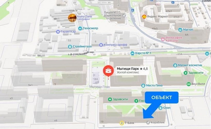 Продажа торгового помещения ЖК 