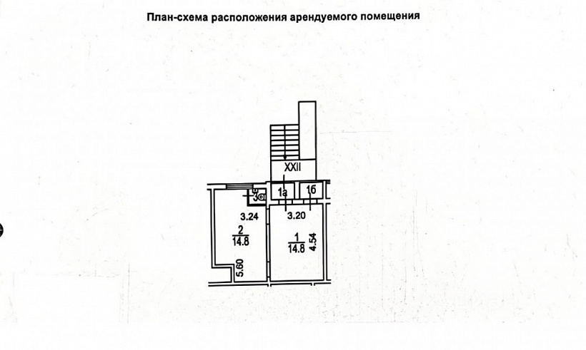 Арендный бизнес Жилое здание «Северный бульвар 2»