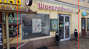 Аренда торгового помещения Административное здание 