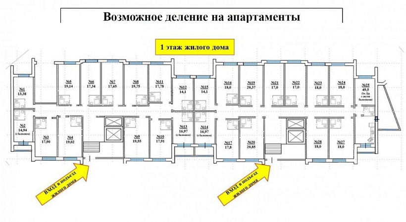 Продажа офиса Жилое здание 
