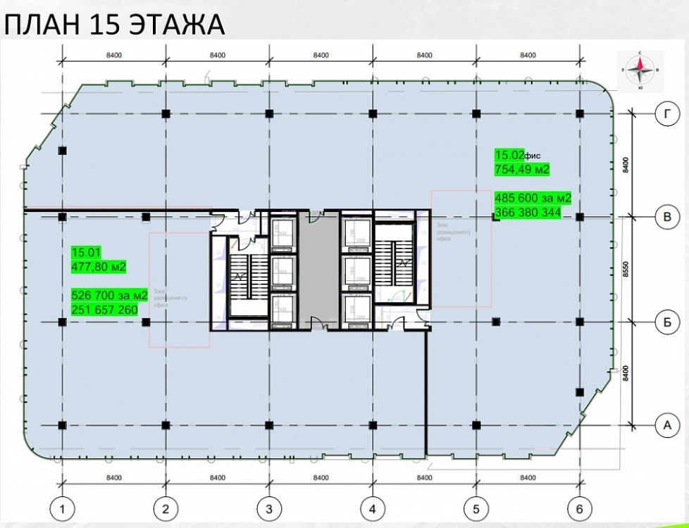 Продажа офиса UPSIDE (Апсайд) Ямская