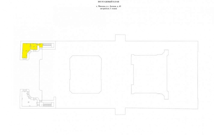 Аренда офиса Бизнес-центр «Лесная 43»
