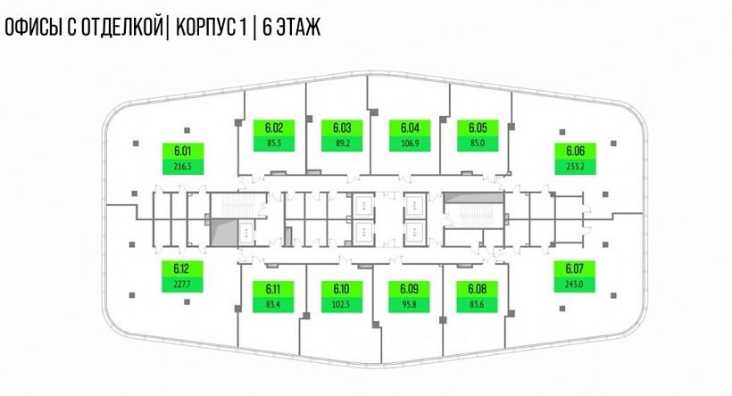 Продажа офиса Бизнес-центр 