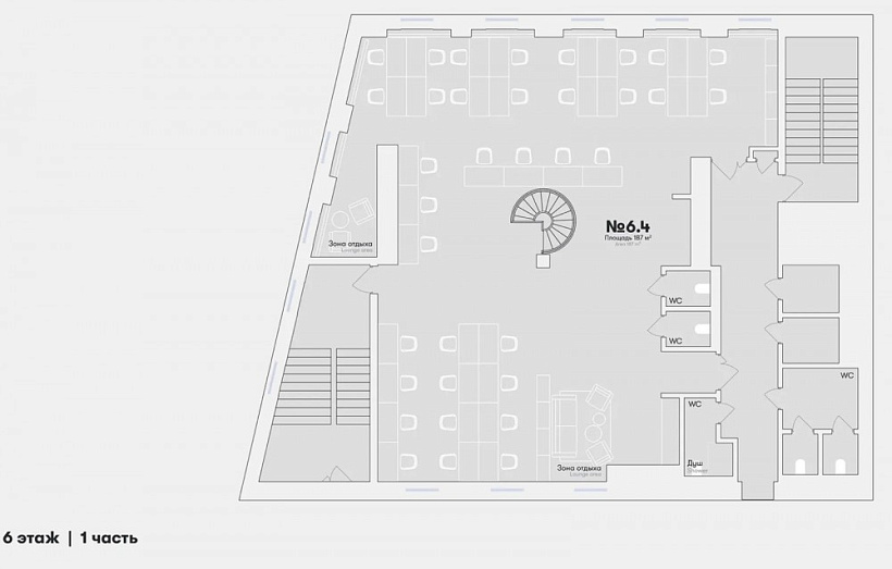 Аренда офиса Жилое здание «Остоженка 25»