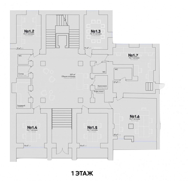 Аренда офиса Жилое здание 