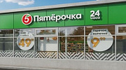 Арендный бизнес Торговый центр 