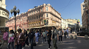 Продажа торгового помещения Офисное здание 