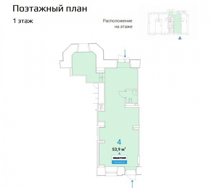 Арендный бизнес Административное здание 