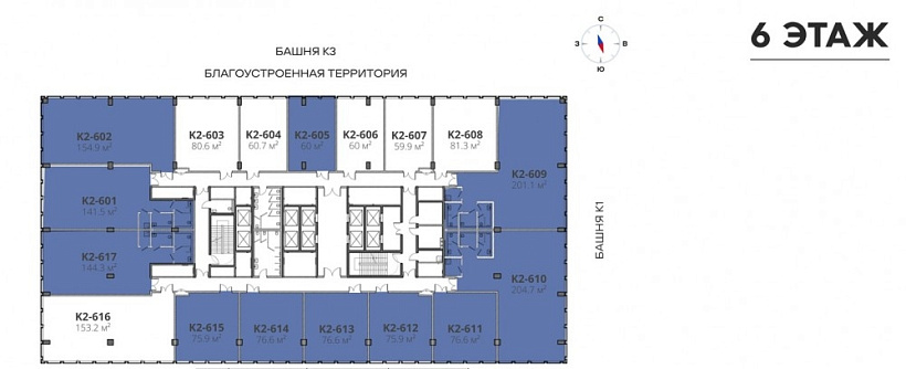 Продажа офиса STONE