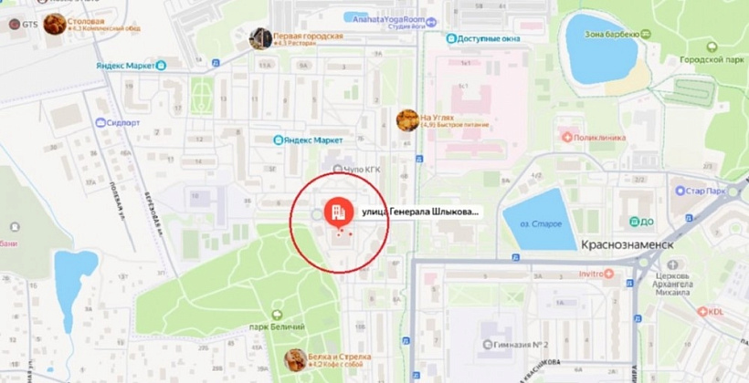 Арендный бизнес Торговый центр 