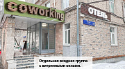 Аренда торгового помещения Административное здание 