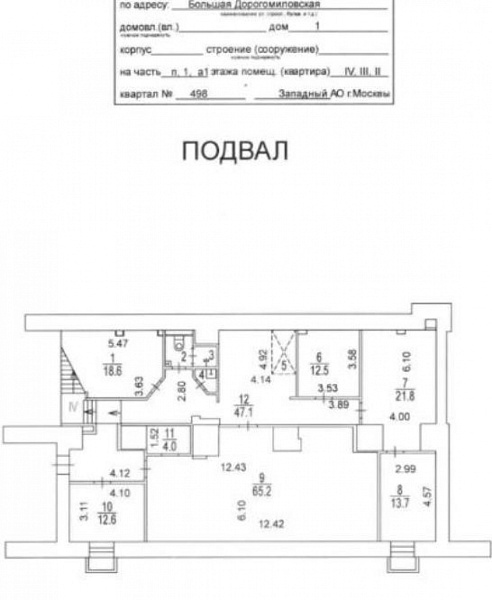 Аренда торгового помещения Жилое здание 
