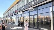 Продажа торгового помещения ОСЗ 