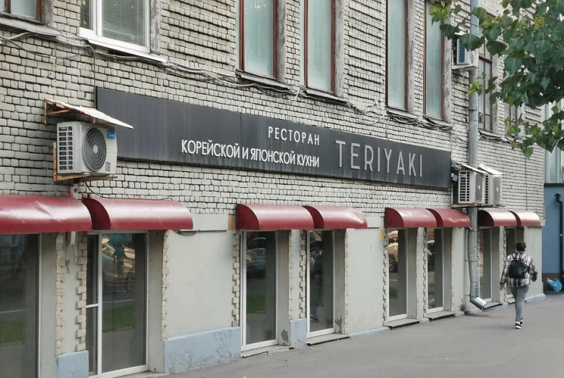 Аренда торгового помещения БЦ «Ленинский, 15»