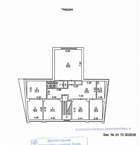Продажа офиса Малый Татарский переулок, 3