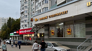 Аренда торгового помещения Жилое здание 
