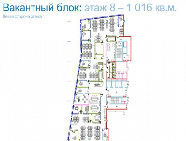 Аренда офиса Бизнес-центр «iCube»
