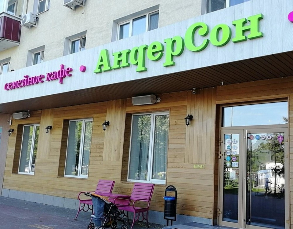 Арендный бизнес Жилое здание 