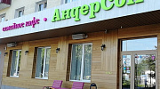Арендный бизнес Жилое здание 