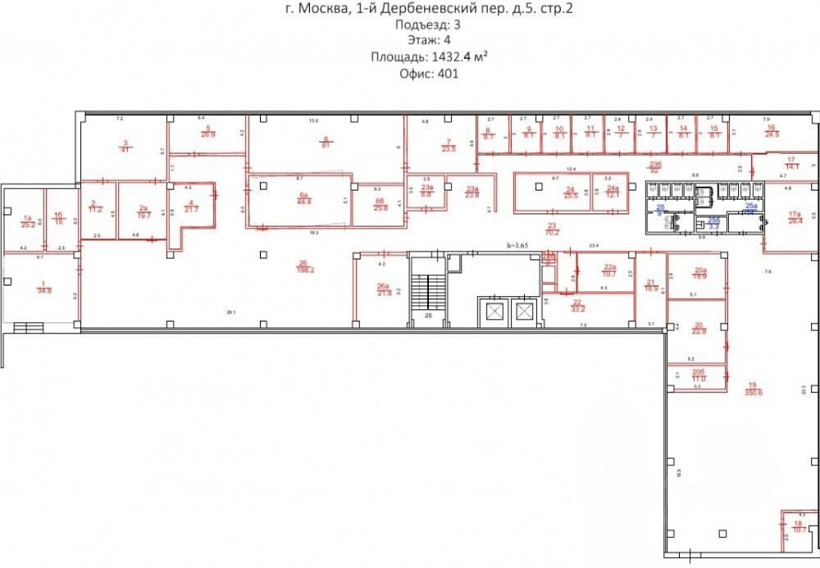 Аренда офиса Бизнес-центр «Дербеневская Плаза»