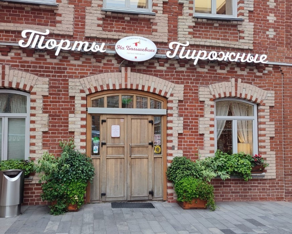 Аренда офиса Бизнес-комплекс 