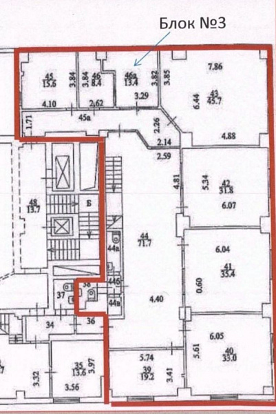 Продажа офиса Бизнес-центр 