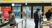 Аренда торгового помещения МФК 