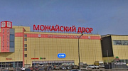 Аренда индустриальной недвижимости ТЦ 