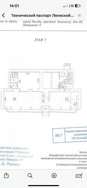 Аренда торгового помещения Жилое здание 